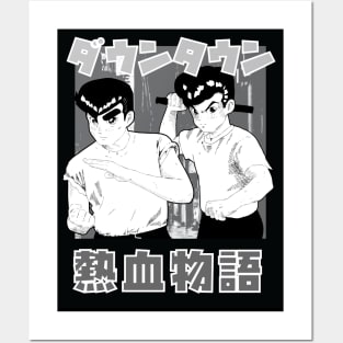 Two Tough Guys from Nekketsu High Posters and Art